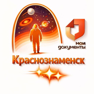 Логотип @mfckrasnoznamensk - МФЦ КРАСНОЗНАМЕНСК