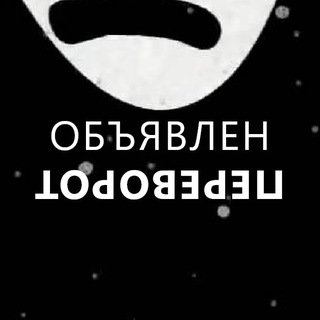 Логотип @mfcoinru - Freeland