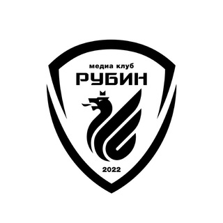 Логотип @mfcrkchat - МФК “РУБИН” Chat