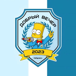 Логотип @mfl_dv - МФК «Добрый Вечер»