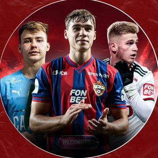 Логотип @mfl_u21 - от МФЛ до РПЛ