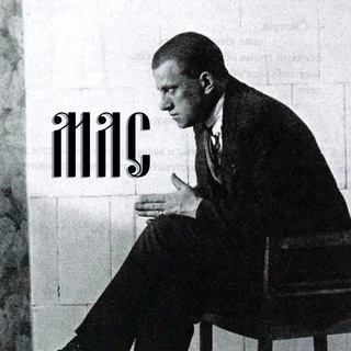 Логотип @mfltg - Мои любимые строки