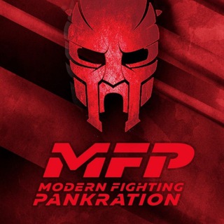 Логотип @mfpmma - MFP Федерация Современного Панкратиона