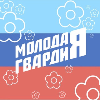 Логотип @mg_lnr - Молодая Гвардия Единой России ЛНР