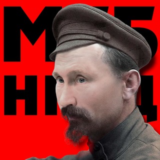 Логотип @mgbnkvd - МГБ-НКВД