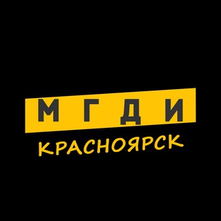 Логотип @mgdi_krsk24 - МГДИ Красноярск