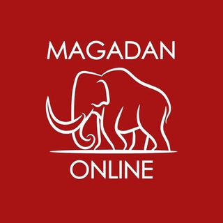 Логотип @mgdn_online - Магадан новости | Magadan Online