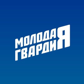 Логотип @mger44 - Молодая Гвардия Костромская область