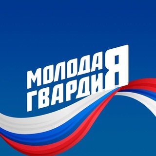 Логотип @mger63 - Молодая Гвардия Самарская область