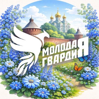 Логотип @mger_67 - Молодая Гвардия Смоленская область