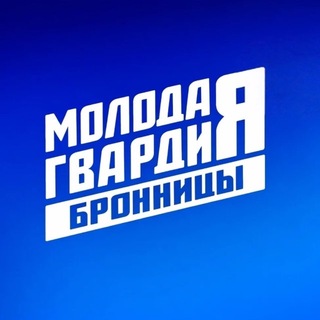 Логотип @mger_bron - Молодая Гвардия г.о.Бронницы