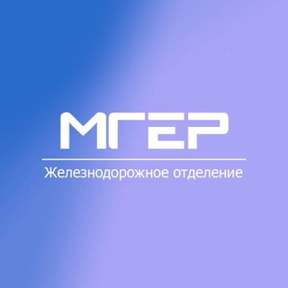 Логотип @mger_jelezka - Молодая Гвардия Железнодорожный район