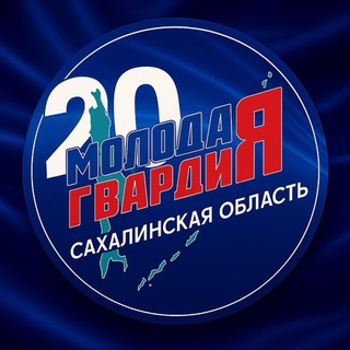 Логотип @mgerkholmsk - МГЕР ХОЛМСК
