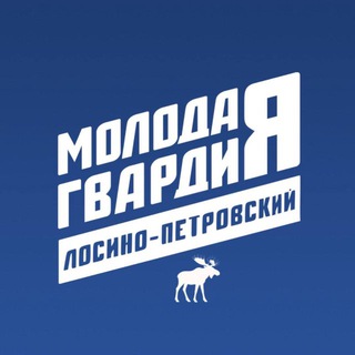 Логотип @mgerlp - Молодая Гвардия|Лосино-Петровский