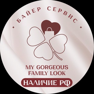 Логотип @mgflrussia - My_gorgeous_family_look