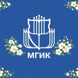 Логотип @mgik_official - MGIK_OFFICIAL