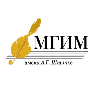 Логотип @mgim_schnittke - МГИМ имени А.Г. Шнитке