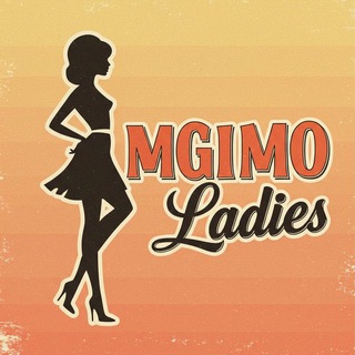 Логотип @mgimo_ladies - МГИМО Ladies