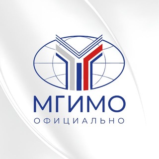 Логотип @mgimo_university - МГИМО. Официально