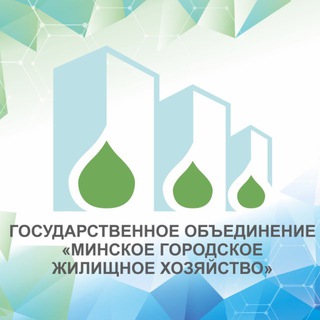 Логотип @mgjha - ЖКХ Минск Официально