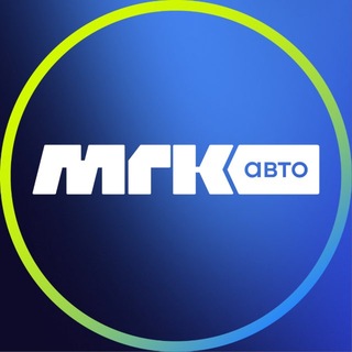 Логотип @mgk_auto - МГК АВТО | Автомобили из Кореи и Китая под заказ