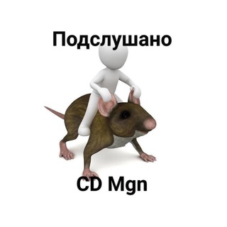 Логотип @mgncoverdance - Подслушано cover dance Mgn