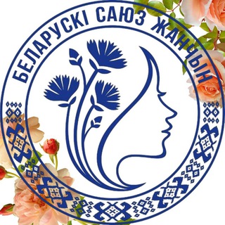 Логотип @mgo_bszh - ЖЕНЩИНЫ СТОЛИЦЫ