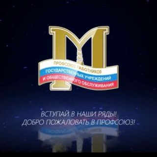 Логотип @mgoprofgos - МГОПрофгос