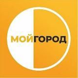 Логотип @mgorod_kz - Мой Город | Уральск | ЗКО