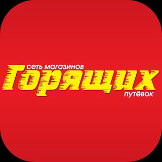 Логотип @mgp_info - МГП ИНФО