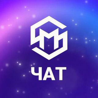 Логотип @mgrntruchat - Помощь мигрантам