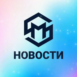Логотип @mgrntrunews - Новости «Помощь мигрантам»