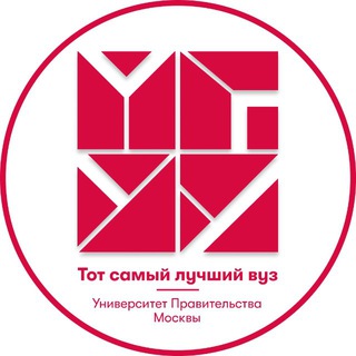 Логотип @mguu_pm - Тот самый лучший вуз | МГУУ ПМ