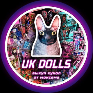 Логотип @mh_ebayuk - UK DOLLS – выкуп кукол Monster high! 🇬🇧