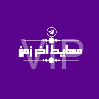 Логотип @mhayt - مهايط اخر زمن V I P+