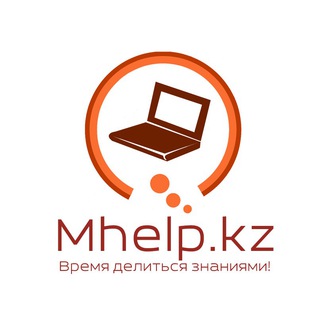 Логотип @mhelp - MHelp.kz: Новости