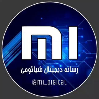 Логотип @mi_digitalgp - Xiaomi Digital | گروه تخصصی