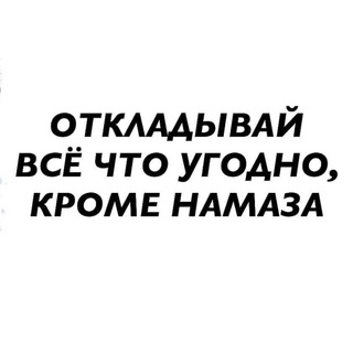 Логотип @mi_nevechni - mi_nevechni📌