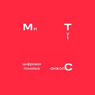 Логотип @mi_tyt_slozhno - ми тут сложна🐣