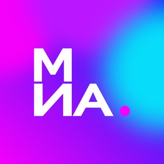 Логотип @mia_rgsu - МИА