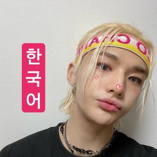 Логотип @miankorean - 미안, 한국어 🪷 корейский, сорри