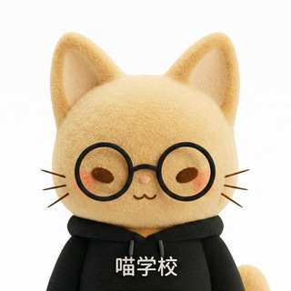 Логотип @miaoxuexiao - Miao Xuexiao: школа китайского языка