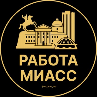 Логотип @miass_rabotac - Вакансии в Миассе