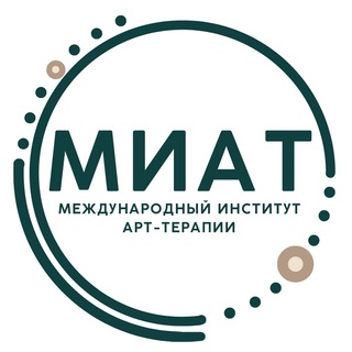 Логотип @miat_art - Международный институт Арт-терапии