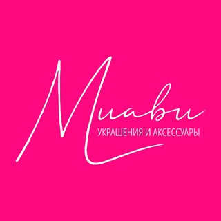 Логотип @miavi_jewel - Миави • украшения и аксессуары