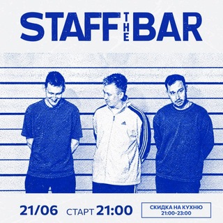 Логотип @michleinswards22 - StaffTHEbar