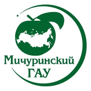 Логотип @michurinskygau - Мичуринский государственный аграрный университет