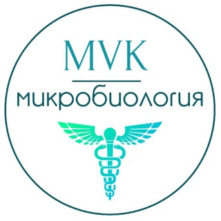 Логотип @microbiologymvk - Микробиология