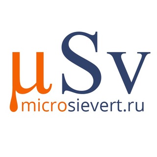 Логотип @microsievertru - Microsievert.ru