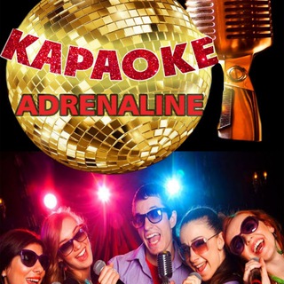 Логотип @micuz - ADRENALINE KARAOKE